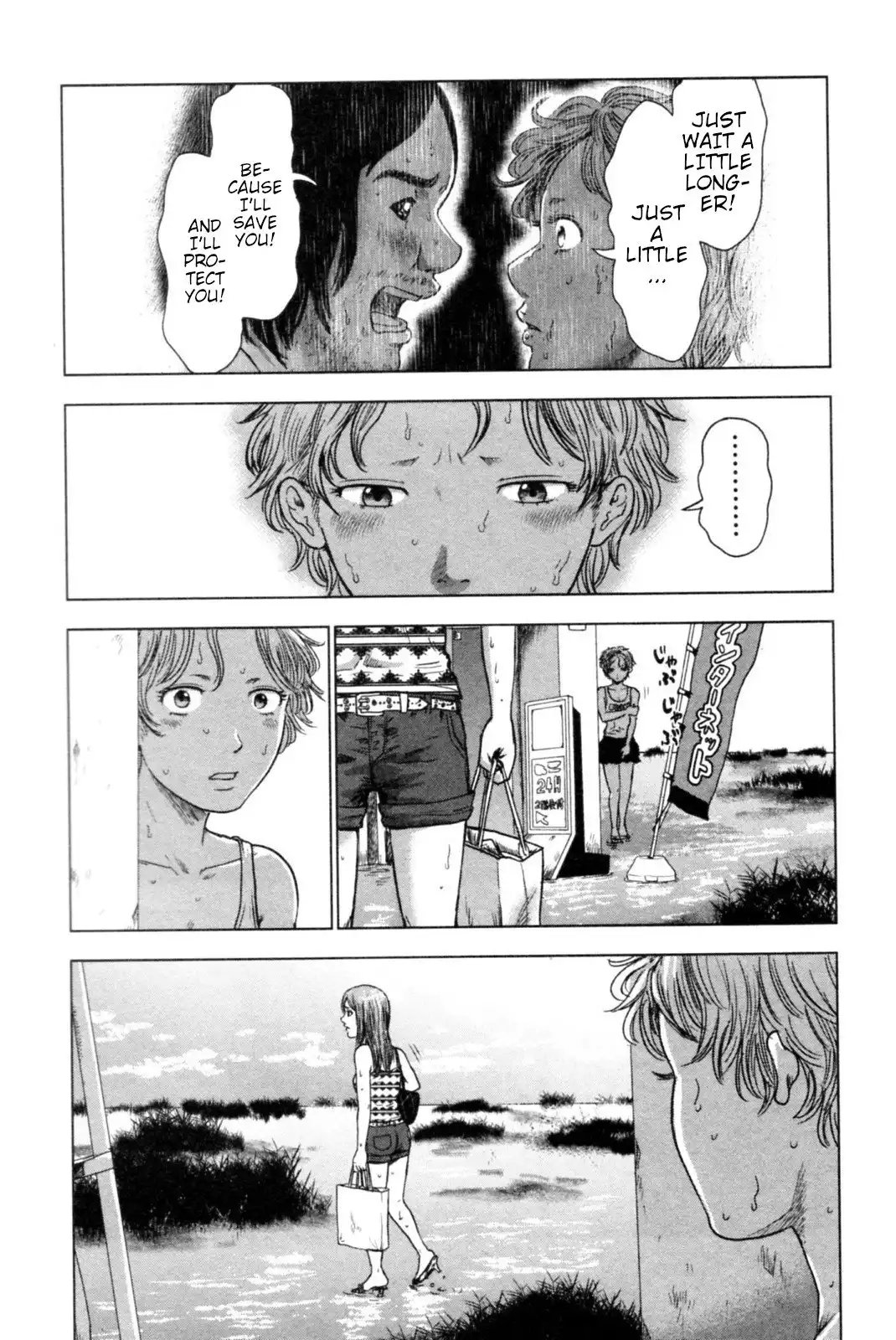 Hyouryuu Net Cafe Chapter 38 10